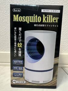 モスキートキラー　Mosquito killer　吸引式蚊取りファンライト　蚊を捕獲 害虫駆除　薬剤不要　蚊対札　静穏　子供部屋　ペット用　未開封