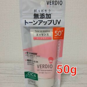 VERDIO ベルディオ 無添加 トーンアップUVエッセンス 日焼け止めジェル SPF50+ 50g