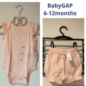 ロンパース かぼちゃパンツ70 女の子 セットアップ 未使用 新品 タグ付き