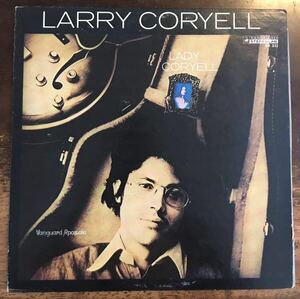 ■LARRY CORYELL ■ラリー・コリエル■Lady Coryell / 1LP / Vangard / 日本盤 / レコード / アナログ盤 / ヴァイナル / 歴史的名盤 / 廃盤