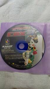 ☆KARAT プロアクションリプレイ CDX 3 PS1用　ＣＤのみ　ＣＤ表面ハガレあり　動作良好☆