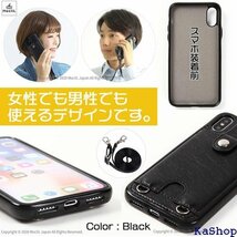 MocliL iPhone SE3 2022 第３世代 品&梱包 iPSE3/SE2/8/7ブラックML0028 8_画像5