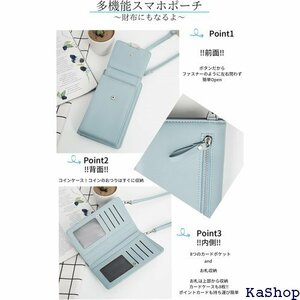 スマホポーチ スマホショルダー 財布ポーチ お財布ショ 二つ折り財布 カードケース スマホケース ベルト レッド 251