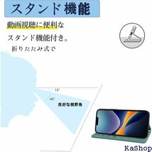 OPPO Reno7 A/Reno9 A ケース 手帳 水 耐摩擦 耐衝撃 全面保護 携帯ケース ライトグリーン 527_画像6