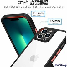 PAILAIMEN iPhone 13 Pro max ホ シリコン 紐付き 織りストラップ付き 肩掛 ブラック 683_画像3