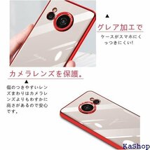 AQUOS sense7 SH-53C SHG10 ケ 長さ調整可能 縄掛け 韓国 可愛い スマホケース レッド 685_画像4