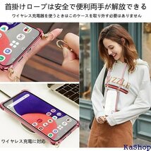 PAILAIMEN galaxy A22 ケース クリ 軽量 紐付き 取り外し可能 携帯ケース ローズゴールド 728_画像4