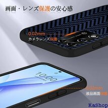 ZTE Libero 5G III ケース 炭素繊維 i急速充電対応 全面保護 libero 5g 3 カバー 741_画像2