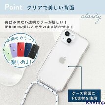 MINTY iPhone14 ケース iPhone13 両機種対応 ショルダーストラップ付き クリア ベージュ 793_画像4