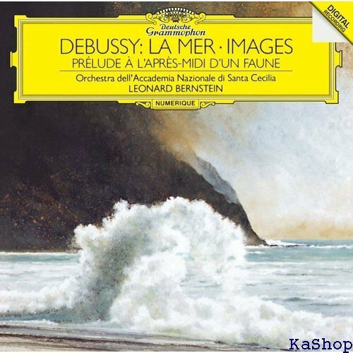 ドビュッシー：管弦楽のための《映像》、牧神の午後への前奏曲、交響詩《海》 初回限定盤 UHQCD 208