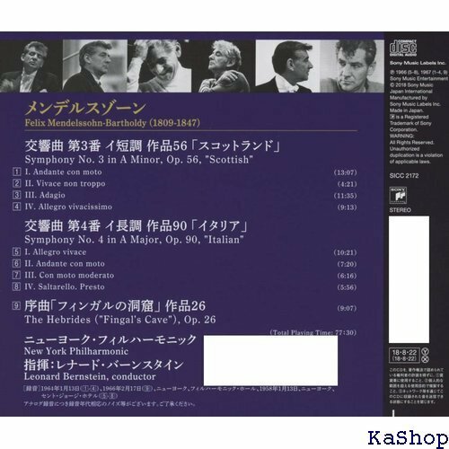 メンデルスゾーン:交響曲第3番スコットランド &第4番イタリア 他 期間生産限定盤 231