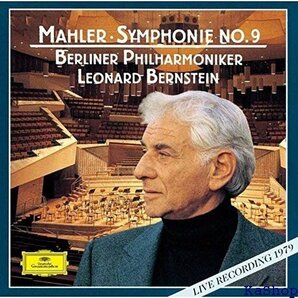マーラー: 交響曲第9番 初回限定盤 SHM-SACD 261