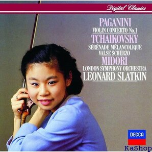 パガニーニ:ヴァイオリン協奏曲第1番 他 初回生産限定盤 UHQCD 337