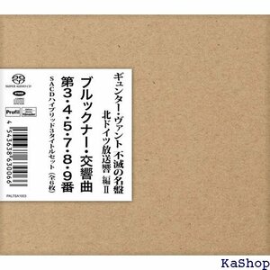 ギュンター・ヴァント＆北ドイツ放送交響楽団 ブルックナ D Hybrid 国内プレス 日本語帯・解説付 Live 420