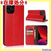 Pelanty iPhone 12/ iPhone12 ト無し 開閉ベルト無し スマホケース 選べる4色 レッド 87_画像1