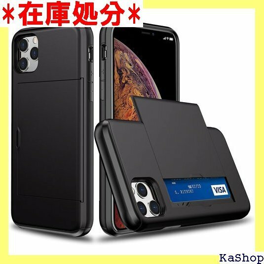 SUMart iPhone 12 用 ケース iPho iPhone 12/12Pro 6.1インチ ブラック 100