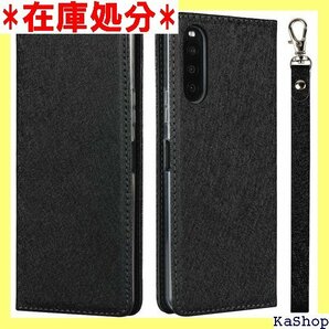 Pelanty Xperia 10 II SO-41A 携帯カバー 滑り止め 全面保護 耐衝撃 軽量 ブラック 118