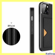 背面カード収納付 iPhone 13 ケース カード収 ardian スマホケース iPhone 13 ブラック 218_画像4