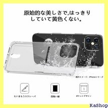 iPhone12 mini ケース クリア 透明 カバ ケース 携帯カバー 薄型 軽量 case TPU クリア 380_画像3