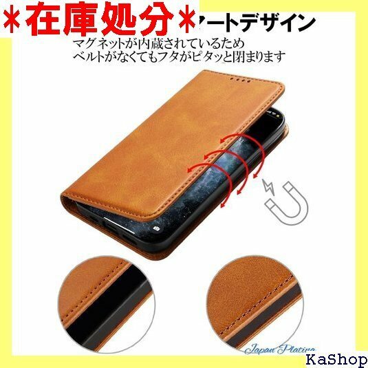 Japan Platina iPhone12 ブラック れ スタイリッシュ シリコン 男女兼用 tp-12-bk 804