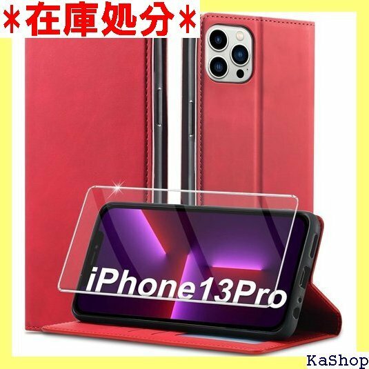 202新型 iPhone 13 Pro ケース 手帳型 iPhone 13 Pro カバー スマホケース レッド 1160