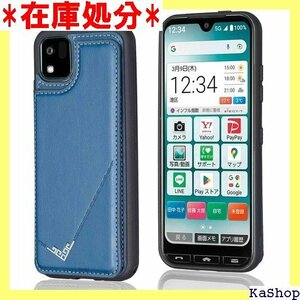 Geshh KYOCERA かんたんスマホ3 Y!mo ラ かんたんスマホ3 ワイモバイルa205kc BLUE 1247