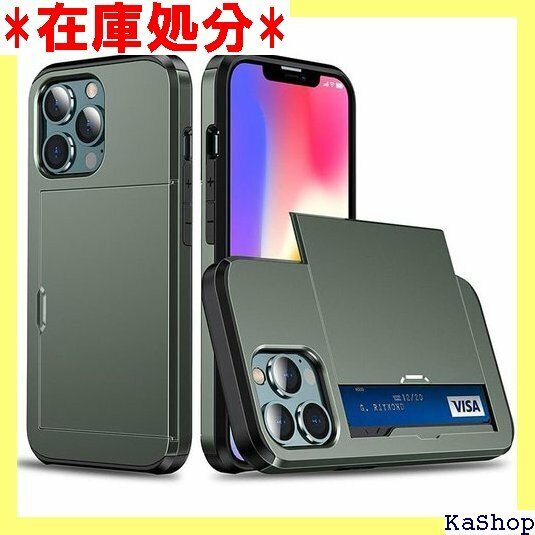 iPhone15 pro 用 ケース アーミーグリーン 用 カバー ArmyGreen スマホケース cs105 1389