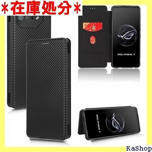 Pelanty Asus ROG Phone 7 ケー マグネット ストラップ付き 耐衝撃 全面保護-ブラック 1502