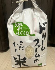 令和5年産 古米 5kg 富山県産コシヒカリ