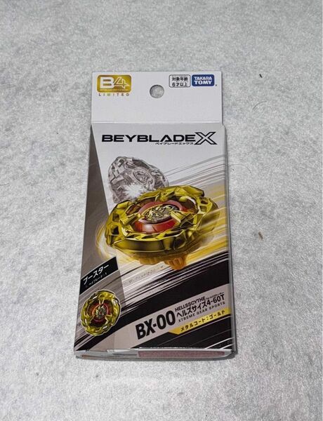 ベイブレードX BX-00 ヘルズサイズ4-60T メタルコート:ゴールド 