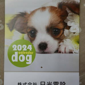 2024 カレンダー 暦 dog 日光電気 送料140円～の画像2