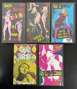 [ Something *wia-do masterpiece 5 pcs set ]60's go-go chicks vol.1~5 VHS something weird videon-ti- cutie -karuto import thing 