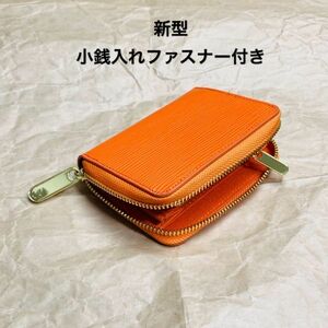 [ rice field middle leather .] compact purse epi leather Zippy wallet round fastener leather purse coin case men's selling up 1 jpy with translation 