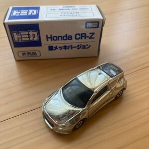 トミカ　2010 HONDA CR-Z NO.81 MADE IN VIETNAM S=1/61 非売品