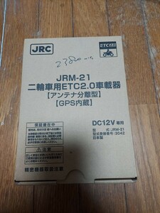 二輪ETC　新品最安値　JRM-21　2020年3月製造　