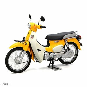 HONDA スーパーカ125X限定色イエロー、希少なカラーです。