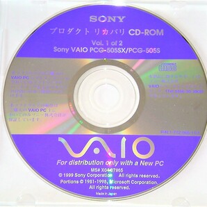 【ジャンク｜CD-ROM：2枚組】SONY VAIO PCG-505SX/505S プロダクト リカバリ CD-ROM：1-772-066-11｜MS# X04-07965【動作未確認】の画像2