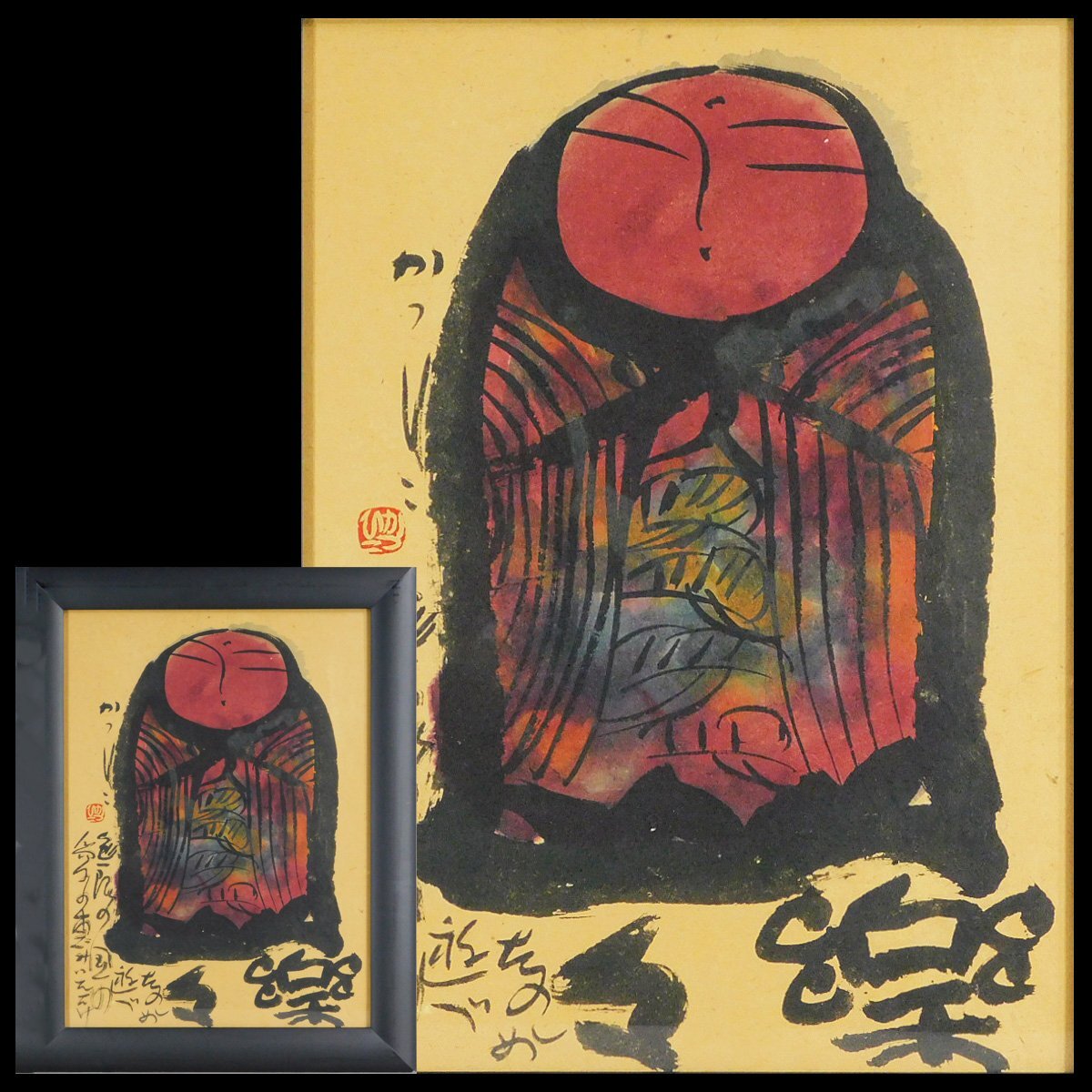 Yahoo!オークション -「佐藤勝彦」(絵画) (美術品)の落札相場 Yahoo!オークション -「佐藤勝彦」(絵画) (美術品)の落札相場