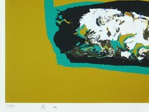 マナブ間部「流れ」シルクスクリーン 抽象画 額装 1985年作 大判 ブラジルのピカソ ビエンナーレ展最高賞ka2405N02_画像7