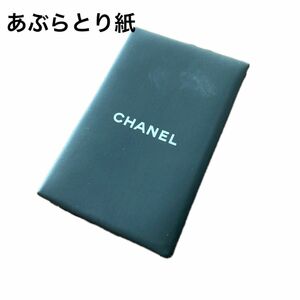 CHANEL シャネル あぶらとり紙 オイル コントロール ティッシュ　ブラック ミラー 鏡 