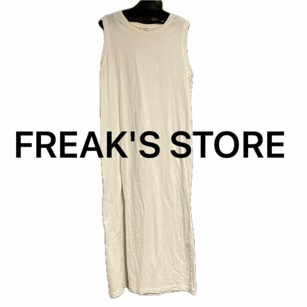 FREAK'S STORE フリークスストア チュニック ホワイト ノースリーブ トップス ワンピース フリーサイズ ロング 白