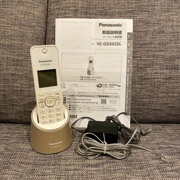 Panasonic パナソニック コードレス電話機 電話機 VE-GDS02DL ベージュ　取説付き
