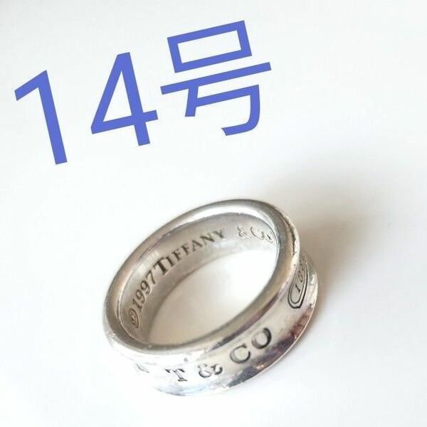 ティファニー 指輪 ナローリング 1837 TIFFANYシルバー925