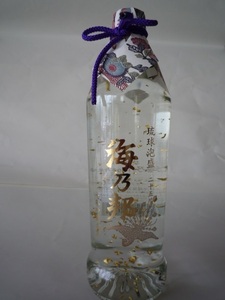 泡盛★海乃邦　１０年貯蔵古酒金箔入り　２５%　７２０ml