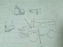 三菱ジープ　ガソリン車（１２Ｖ）用ハザードリレー新品（ワイド以降J56,57,58,J37,38,J47他）_画像8