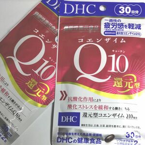 DHC コエンザイムQ10 還元型 30日分 【機能性表示食品】 ２袋