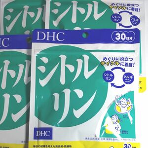 DHC シトルリン 90粒入 30日分 4袋