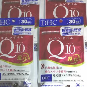DHC コエンザイムQ10 還元型 30日分 【機能性表示食品】 4袋