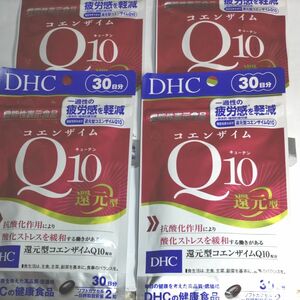  DHC コエンザイムQ10 還元型 30日分 【機能性表示食品】 4袋