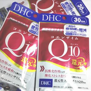 DHC コエンザイムQ10 還元型 30日分 【機能性表示食品】 3袋